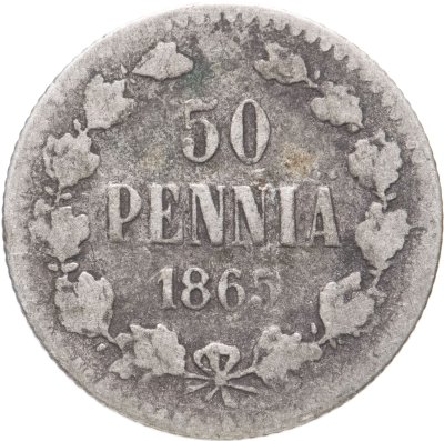 купить 50 пенни (pennia) 1865 S