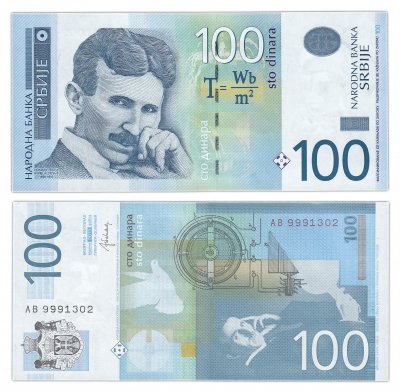купить Сербия 100 динаров 2013 (Pick 57b)