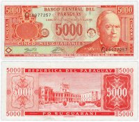 купить Парагвай 5000 гуарани 2003 (Pick 220b)
