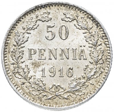 купить 50 пенни 1916 S (монета для Финляндии в составе Российской Империи)