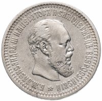 Купить 50 копеек 1894 (АГ), Биткин №87