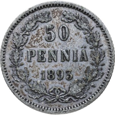 купить 50 пенни (pennia) 1893 L Российская Финляндия