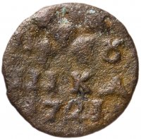 купить полушка 1721