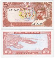 купить Оман 100 байса 1994 год Pick 22d