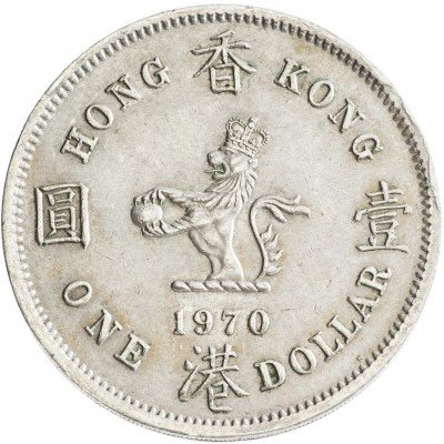 купить Гонконг 1 доллар (dollar) 1960-1975, случайная дата