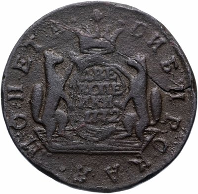 купить 2 копейки 1772 КМ сибирская монета