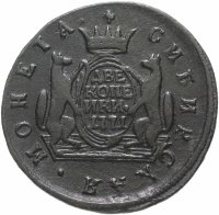купить 2 копейки 1771 КМ "Сибирская монета", Биткин №1106