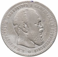 купить 1 рубль 1886 (А.Г) голова большая