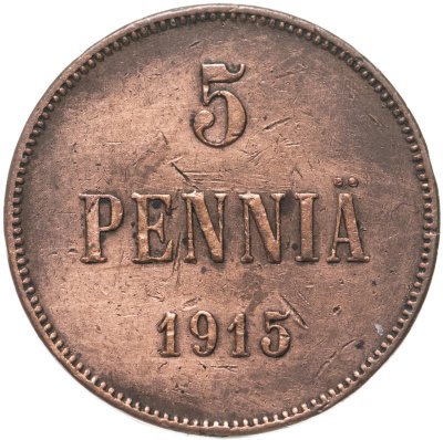 купить 5 пенни (pennia) 1915 Российская Финляндия