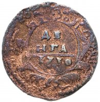 Купить денга 1730