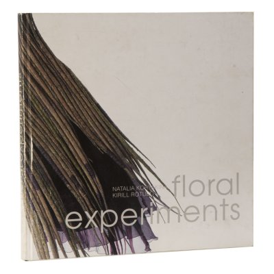 купить Корякина Н., Ротуло К. "Floral Experiments" ("Цветочные эксперименты"), бумага, печать, Российская Федерация, 2012 г.
