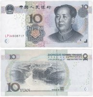купить Китай 10 юаней 2005 (Pick 904)