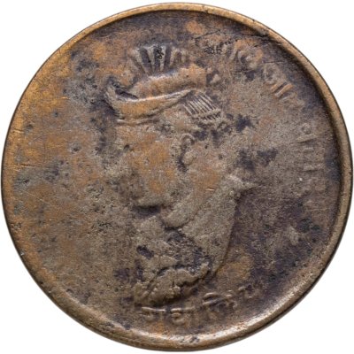 купить Гвалиор 1/4 анна 1942