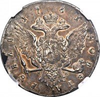 Купить 1 рубль 1761 года СПБ-TI-НК