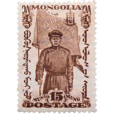 купить Монголия 15 мунгу 1932 "Монгольская революция"