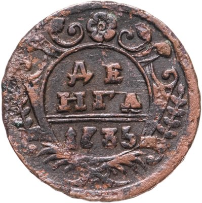 купить денга 1735