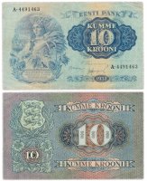 купить Эстония 10 крон 1937 Pick 67