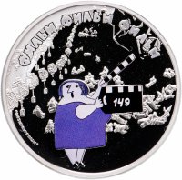 купить Острова Кука 5 долларов 2012 "75 лет-Союзмультфильму: Фильм фильм фильм Дама с хлопушкой", в футляре с сертификатом