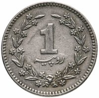 купить Пакистан 1 рупия (rupee) 1988