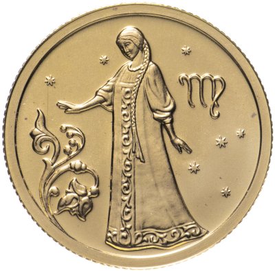 купить 25 рублей 2005 ММД Дева