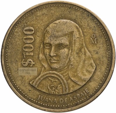купить Мексика 1000 песо 1988-1990, случайная дата