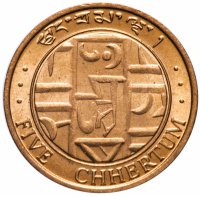 купить Бутан 5 чертумов (chhertum) 1979