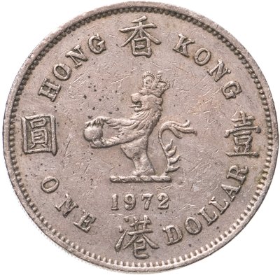 купить Гонконг 1 доллар (dollar) 1972