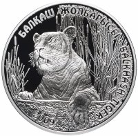 купить Казахстан 500 тенге 2009 "Балхашский тигр", в футляре, с сертификатом