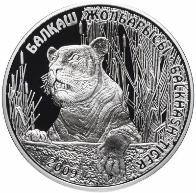 купить Казахстан 500 тенге 2009 "Балхашский тигр", в футляре, с сертификатом