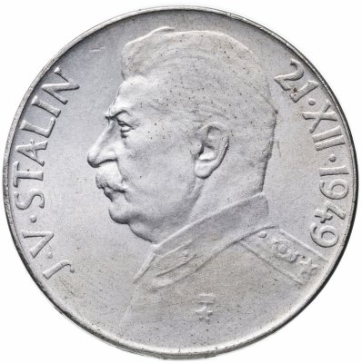 купить 50 крон (korun) 1949 70 лет со дня рождения Иосифа Сталина