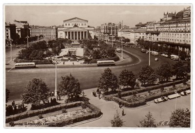купить Открытка (открытое письмо) "Москва. Площадь Свердлова" фот. Г. Петренко 1953