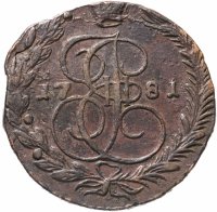 Купить 5 копеек 1781 ЕМ