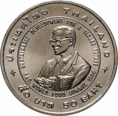 купить Таиланд 50 батов (baht) 1995 "Всемирный продовольственный саммит"