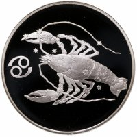 купить 3 рубля 2004 СПМД Рак
