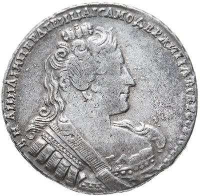 купить 1 рубль 1733, без броши на груди, крест державы узорчатый