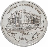 Купить Венгрия 200 форинтов (forint, ketszaz) 1992 "Мост Эржебет. Венгерский национальный банк"