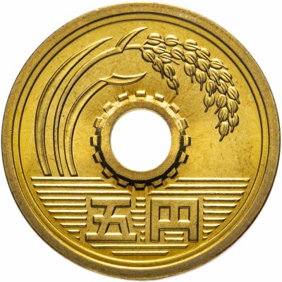 купить Япония 5 йен (yen) 2001