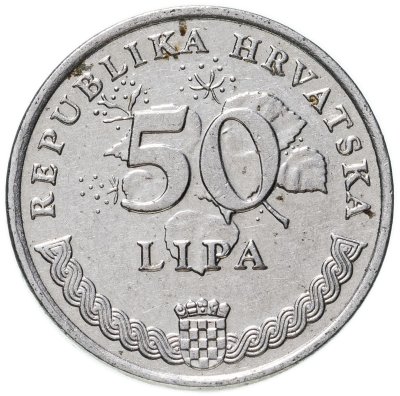 купить Хорватия 50 лип (lipa) 1993