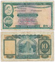 купить Гонконг 10 долларов 1959 (1973) (Pick 182g)