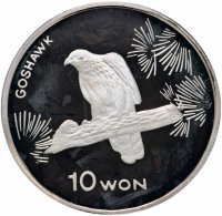 Купить Северная Корея 10 вон 2004 "Сохранение животного мира - Ястреб"
