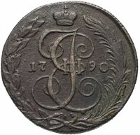 купить 5 копеек 1790 КМ буквы "КМ" больше