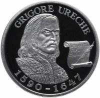 Купить Молдавия 50 лей 2005 "Григоре Уреке - 415 лет со дня рождения"