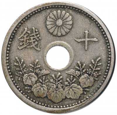 купить Япония 10 сенов (sen) 1920-1926 период Ёсихито (Тайсё)