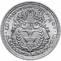 купить Камбоджа 50 сен (sen) 1959