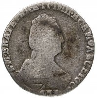 купить гривенник 1781 СПБ