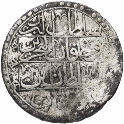 купить Османская империя 1 юзлюк 1789 (1203 год Хиджры, 1 год выпуска)