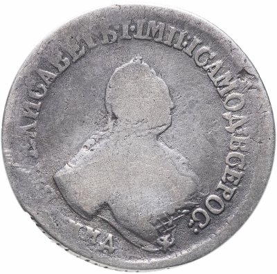 купить Полуполтинник 1756 ММД-МБ