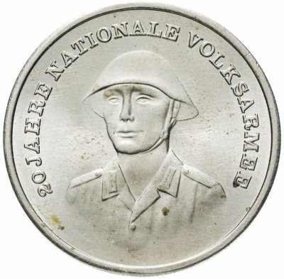 купить Германия (ГДР) 10 марок 1976 "20 лет Национальной Народной Армии"