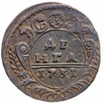 купить денга 1731