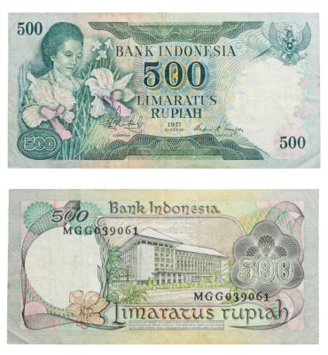 купить Индонезия 500 рупий 1977 (Pick 117)